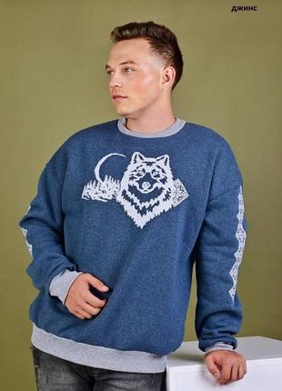 Sale❗ теплый свитшот с вышивкой🐺 галичанка
unisex