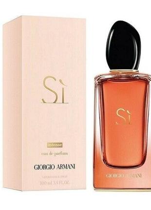 Giorgio armani si intense 100ml оригінал 100%