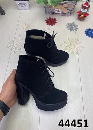 Натуральная кожа замши все размеры ботинки