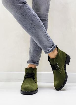 Замшеві демісезонні черевики на низькому каблуці