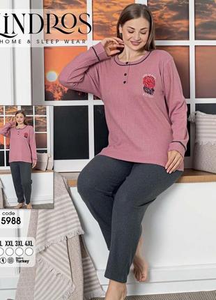 Теплая женская пижама,штаны и кофта (антора)