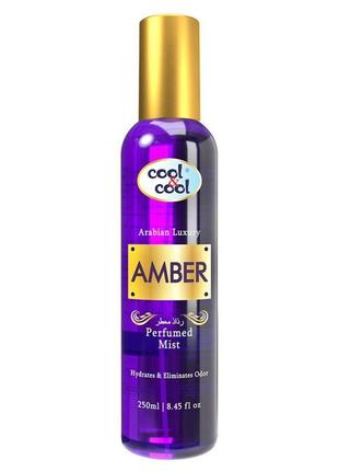 Cool & cool аmber  perfumed mist - спрей для тела с ароматом  амбры 250ml "gr"