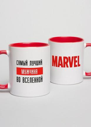 Кружка marvel "лучший во вселенной marvel" персонализированная "gr"