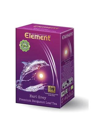 Чай чорний з бергамотом element  "earl grey" 100г