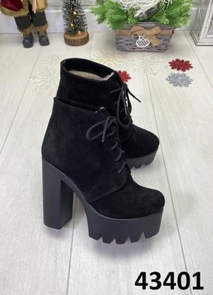 Натуральная кожа замши все размеры ботинки