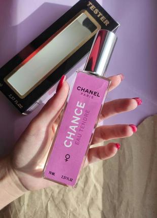 Chanel tendre 💘 жіночий аромат 70 мл ❤️‍🔥