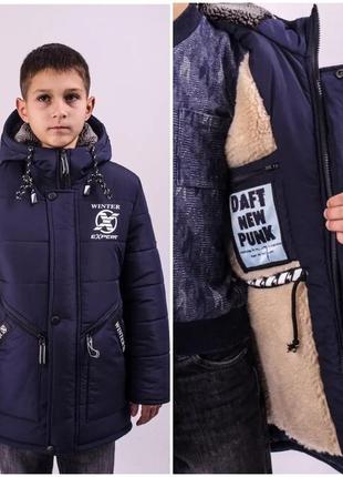 Зимняя куртка для мальчика на овчине/ детское пальто для детей 6-14 лет - зима 30