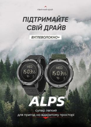 Чоловічий наручний розумний годинник north edge alps black7 фото