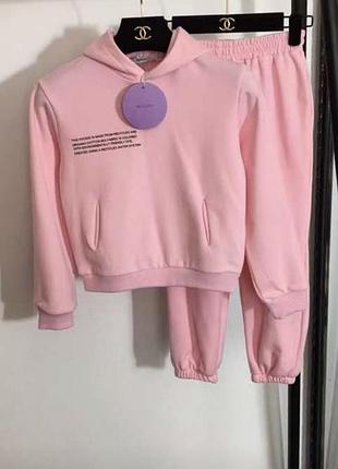 Дитячий костюм з штанами фліс в стилі pangaia 5/7 років