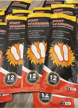 Стельки с подогревом, грелка-стелька