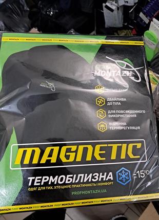 Термобелье 3