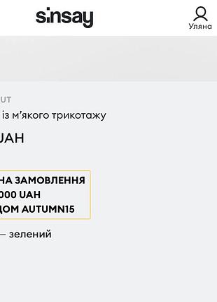Кофта, кардиган 9