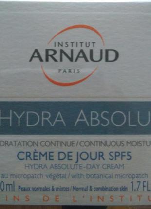 Arnaud денний крем для сухої шкіри spf 5 "абсолютна зволоження institut hydra absolu