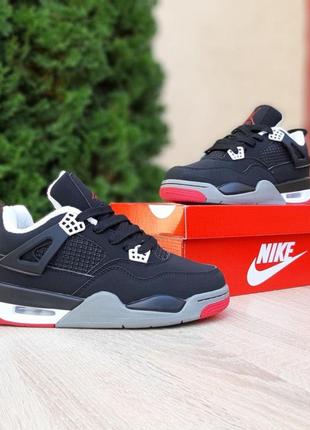 Кросівки жіночі осінь — зима air jordan 4 retro psg paris saint germain