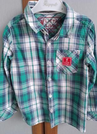 Класна рубашка