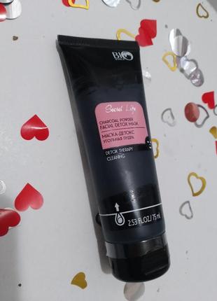 Маска-детокс для лица bio world secret life detox therapy угольная пудра, 75 мл