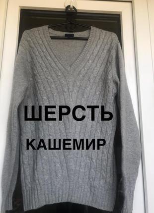 Шерстяной свитер косами darling harbour