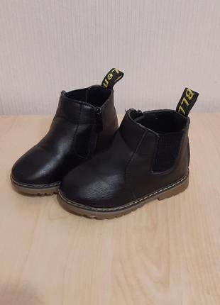 Челсі, черевички для хлопчика/ дівчинки, сапожки демі