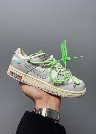 Кроссовки nike sb dunk x off white lot 43