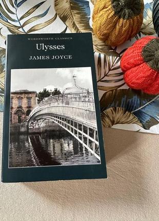 Книга англійською мовою "ulysses" - автор james joyce