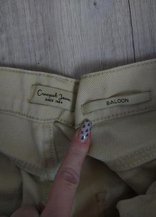Жіночі бежеві джинси cracpot baloon, розмір 279 фото