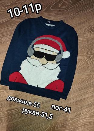Світер