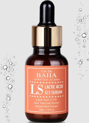Cos de baha lactic acid serum пілінг сироватка з молочною кислотою