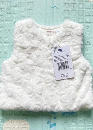 Жилетка chicco 74/12 міс