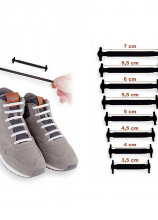 Силіконові шнурки для кросівок чорні