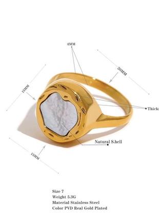 Кольцо кольцо с ракушкой в золотом цвете3 фото