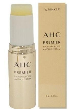 Ампульный бальзам-стик против морщин ahc premieratch propolis ampoule balm2 фото