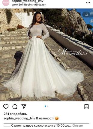 Сукня весільна сукня весільна