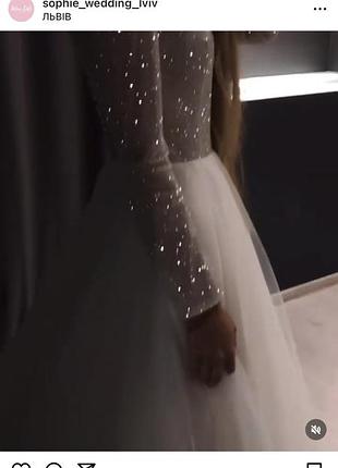 Сукня весільна сукня весільна