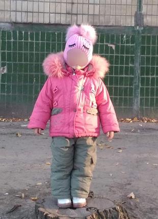 Зимний комбез