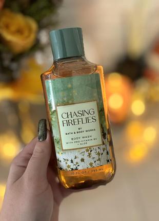 Гель для душу bath and body works chasing fireflies оригінал