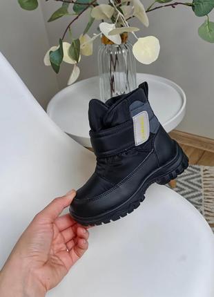 Зимові дутки для хлопчиків