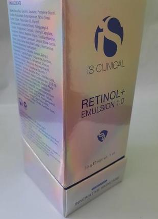 Восстанавливающая эмульсия с ретинолом is clinical retinol + emulsion 1,0 30 г