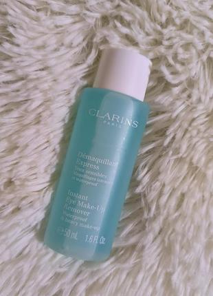 Clarins cleansers засіб для зняття водостійкого макіяжу для чутливих очей