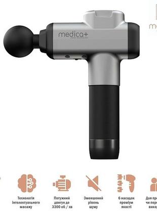 Перкусійний ручний масажер для тіла та м'язів medica+ masshand pro 6.0 гарантія 1 рік