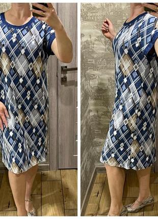 Жіночі сукні великі розміри ромби мікромасло1 фото