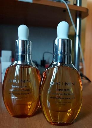 Аргановое масло skinn сша