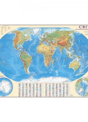 Карта світу. загальногеографічна, м1:22 000 000, карта стінна, 160х110 см, укр., картон