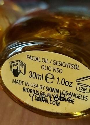 Аргановое масло skinn сша