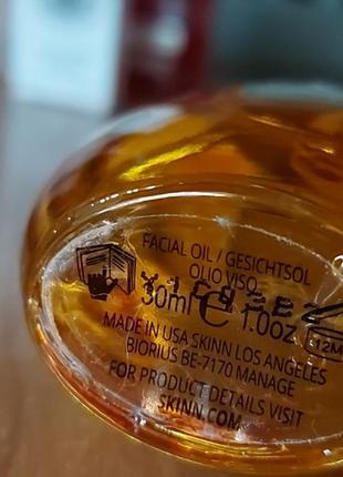 Аргановое масло skinn сша