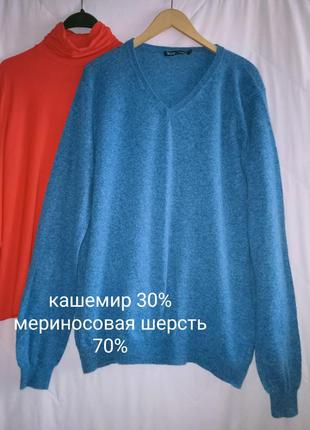 Дуже м'який шикарний реглан,пуловер із кашеміром,l-xxl,woolovers.