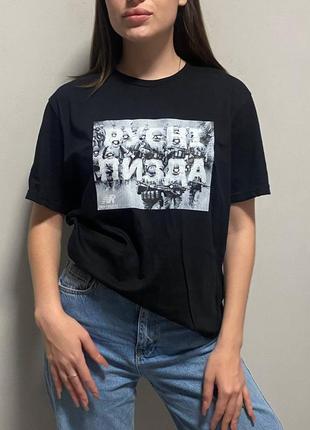 Футболка "русня"