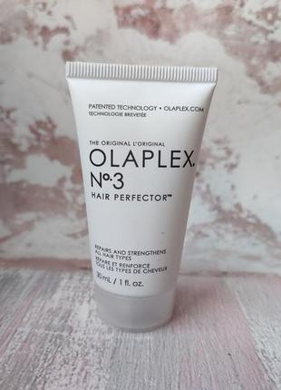 Еліксир для волосся olaplex 3 hair perfector