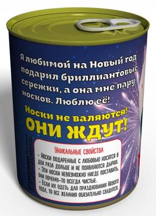 Новорічні шкарпетки улюбленого - чудовий подарунок до новорічних святонь3 фото