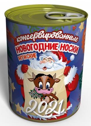 Консервовані новорічні шкарпетки на рік бика з дідом морозом і мішкам