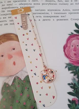 Закладка алиса, белый кролик
